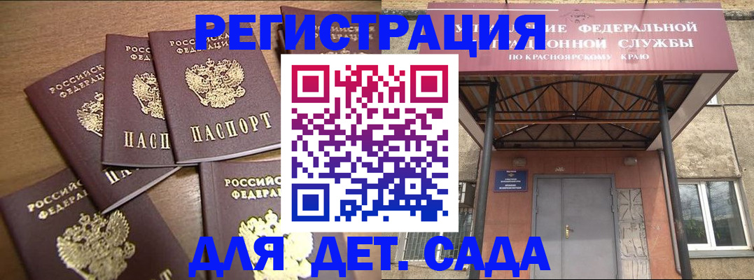 прописка для кредита в Прохладном